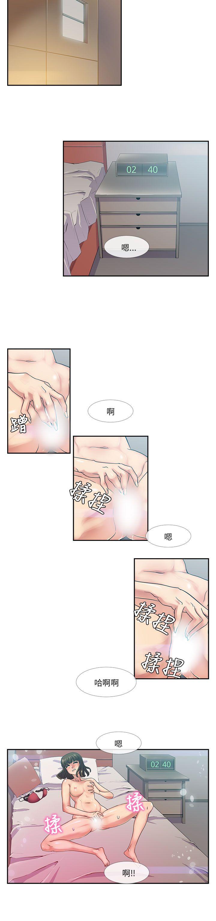 [韩国漫画] 死了都要爱爱 奇幻,巨乳大奶#[17P]-7