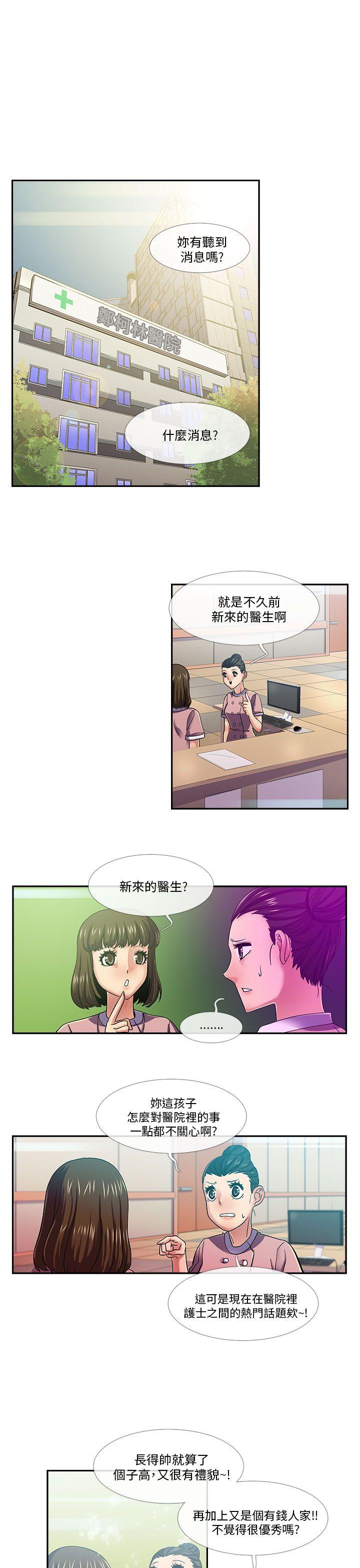 [韩国漫画] 死了都要爱爱 奇幻,巨乳大奶#[17P]-1