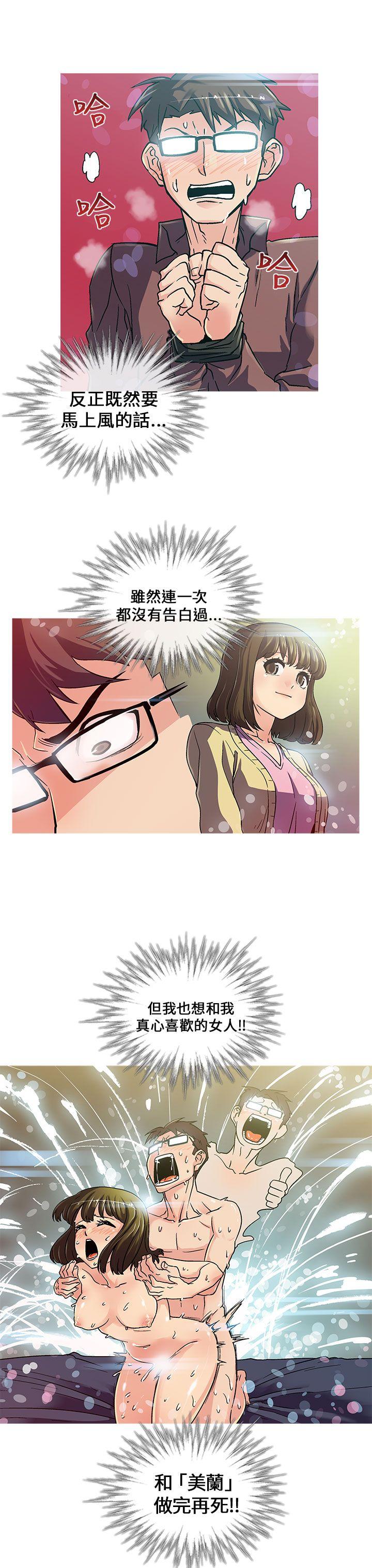 [韩国漫画] 死了都要爱爱 奇幻,巨乳大奶#[18P]-17