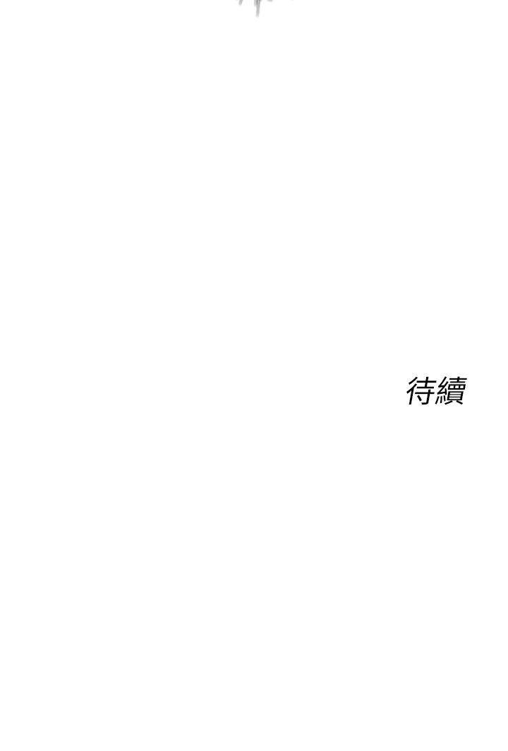[韩国漫画] 死了都要爱爱 奇幻,巨乳大奶#[18P]-18