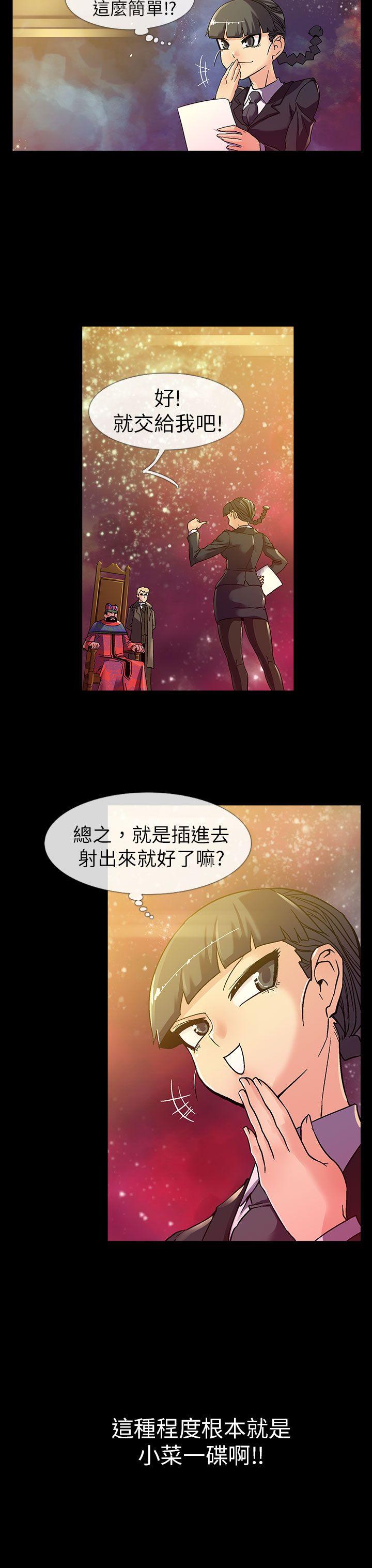 [韩国漫画] 死了都要爱爱 奇幻,巨乳大奶#[18P]-4