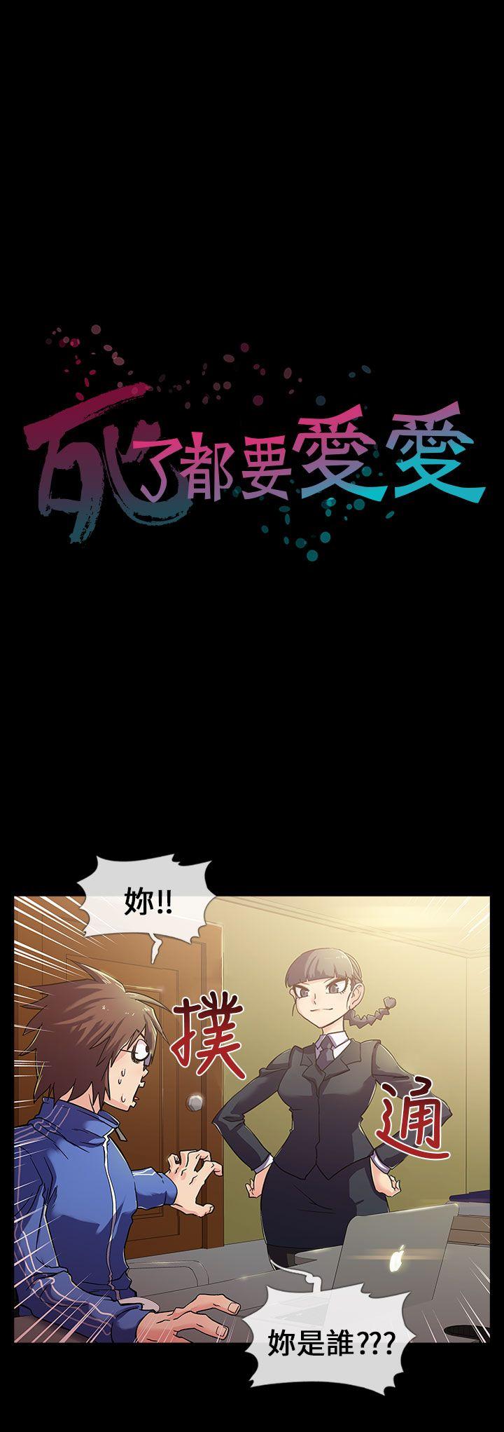 [韩国漫画] 死了都要爱爱 奇幻,巨乳大奶#[18P]-5