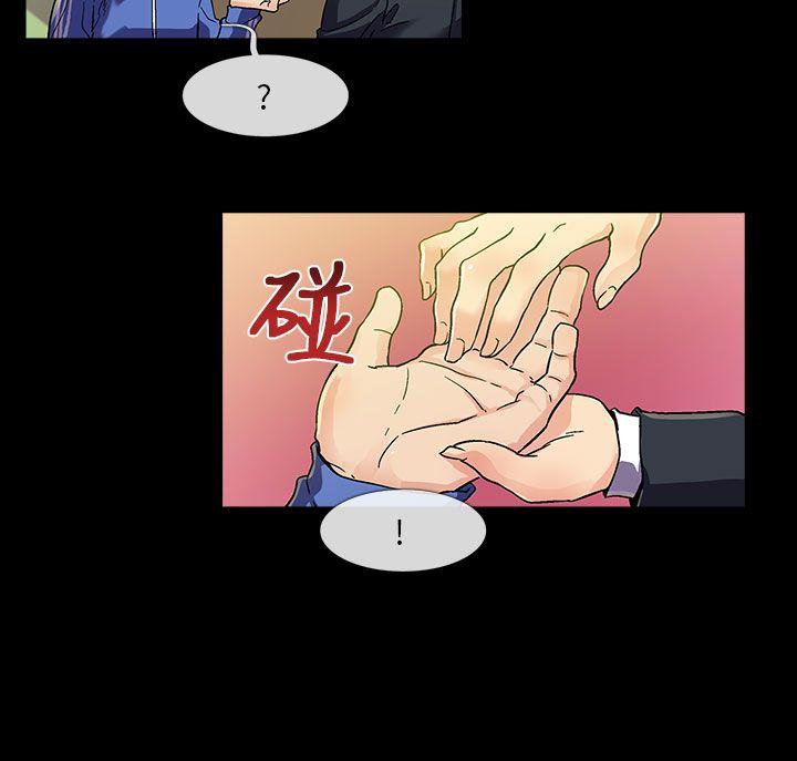 [韩国漫画] 死了都要爱爱 奇幻,巨乳大奶#[18P]-8