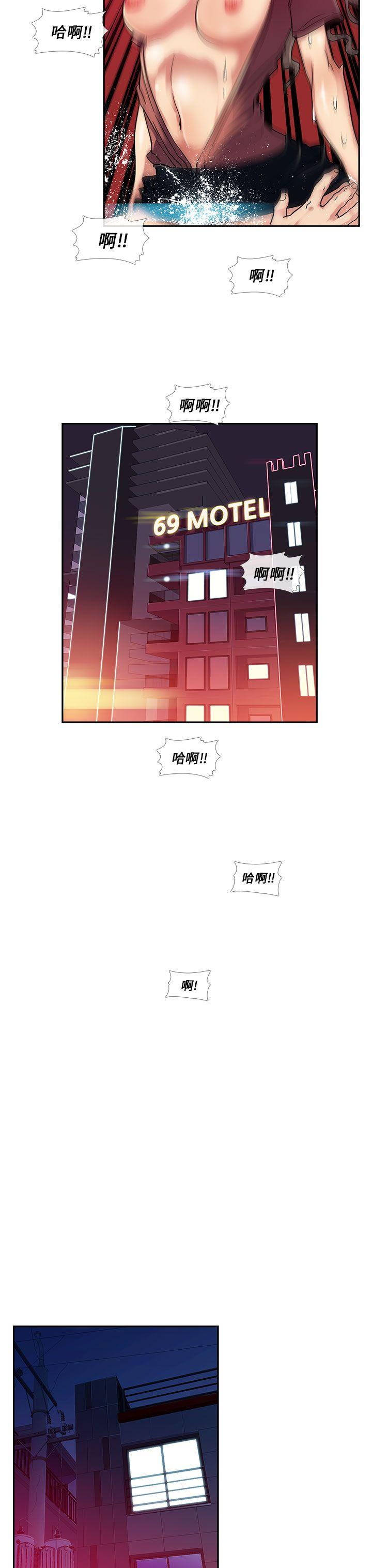 [韩国漫画] 死了都要爱爱 奇幻,巨乳大奶#[19P]-13