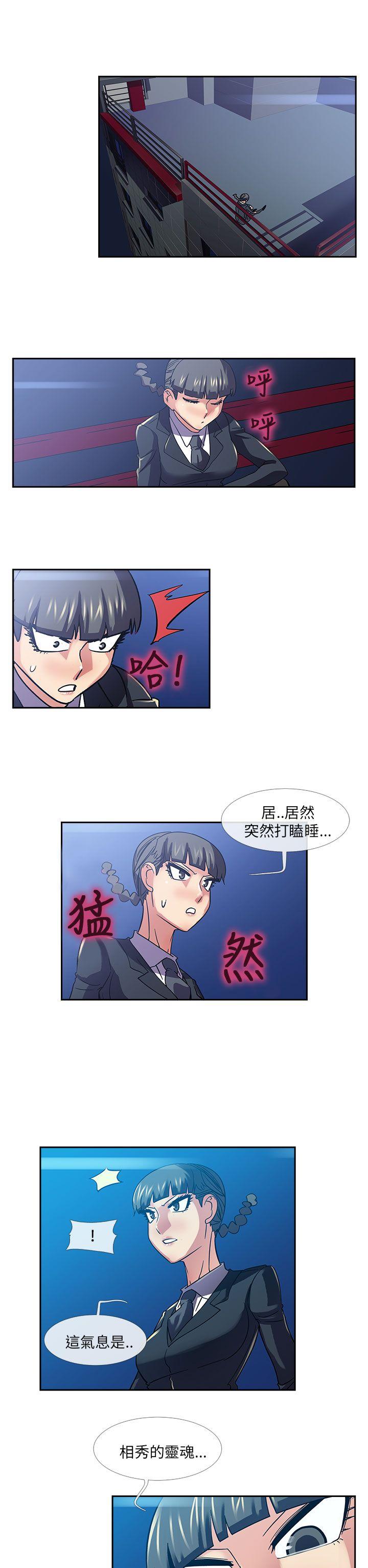 [韩国漫画] 死了都要爱爱 奇幻,巨乳大奶#[19P]-17