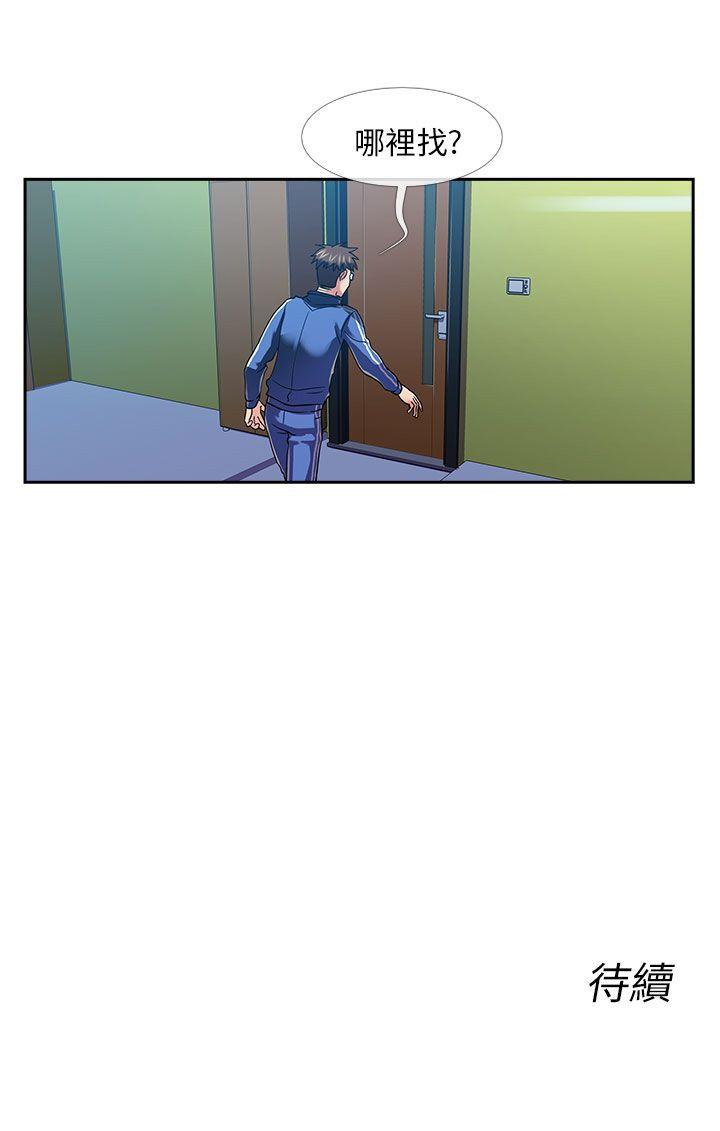 [韩国漫画] 死了都要爱爱 奇幻,巨乳大奶#[19P]-19