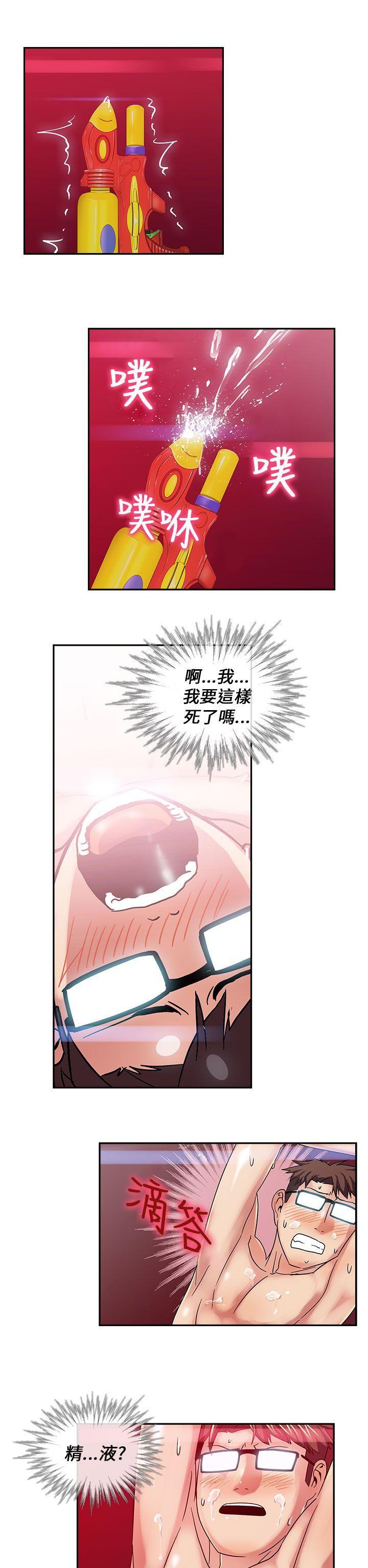 [韩国漫画] 死了都要爱爱 奇幻,巨乳大奶#[16P]-2