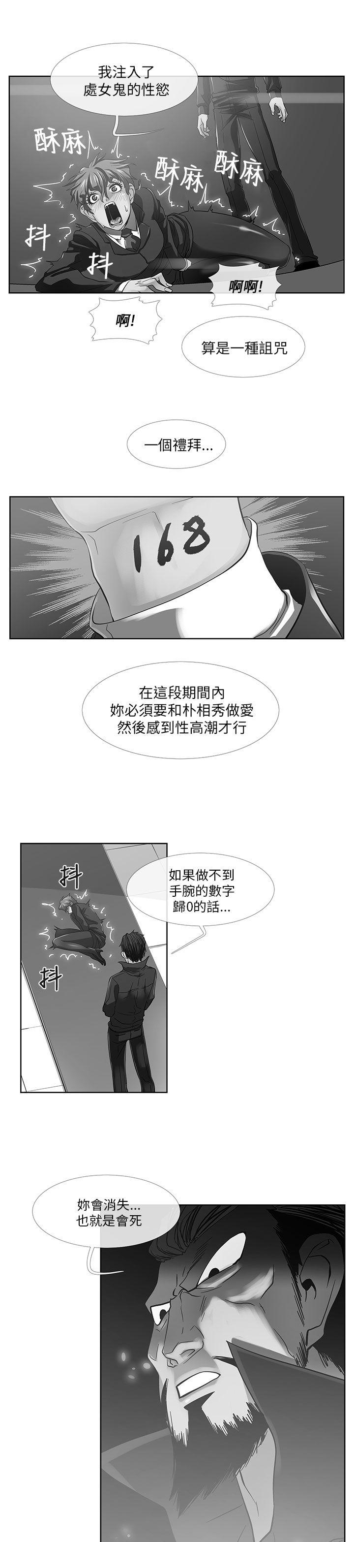 [韩国漫画] 死了都要爱爱 奇幻,巨乳大奶#[18P]-1