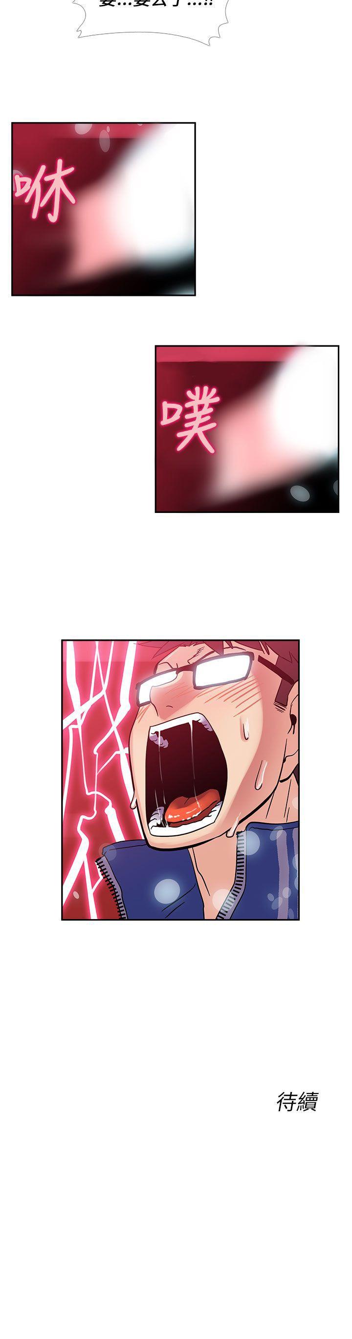 [韩国漫画] 死了都要爱爱 奇幻,巨乳大奶#[18P]-18