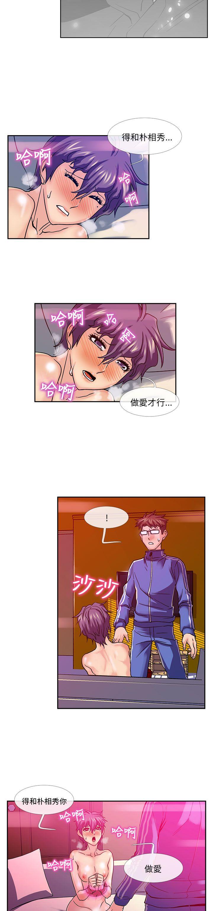 [韩国漫画] 死了都要爱爱 奇幻,巨乳大奶#[18P]-2