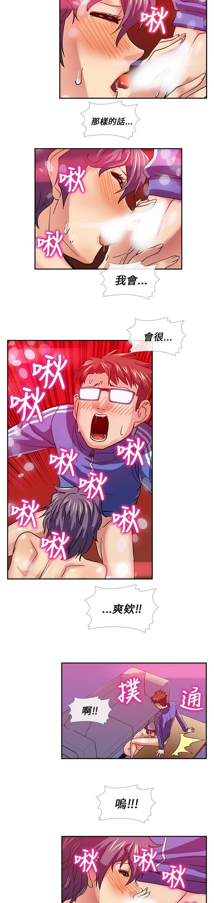 [韩国漫画] 死了都要爱爱 奇幻,巨乳大奶#[18P]-4