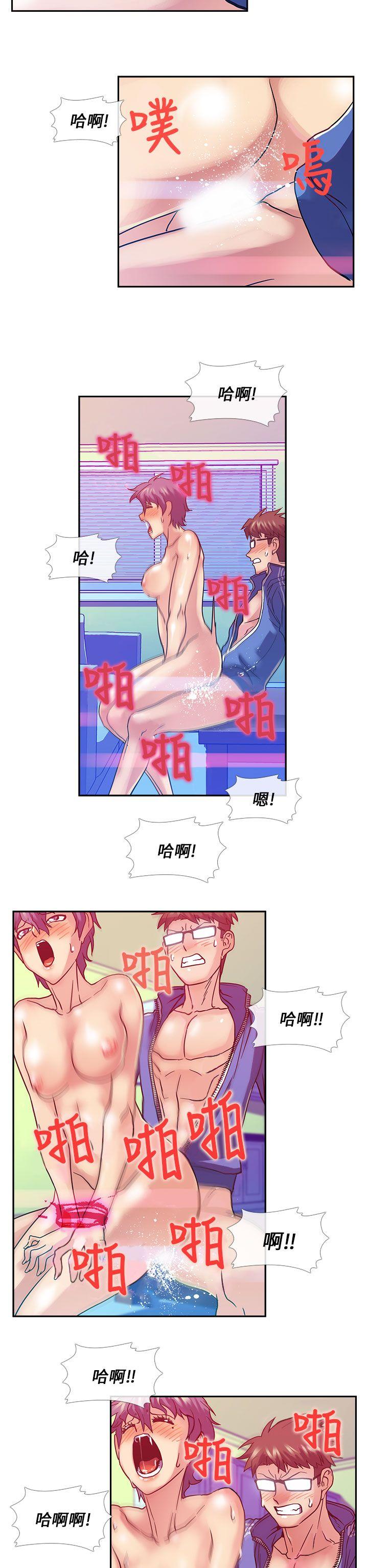 [韩国漫画] 死了都要爱爱 奇幻,巨乳大奶#[18P]-7