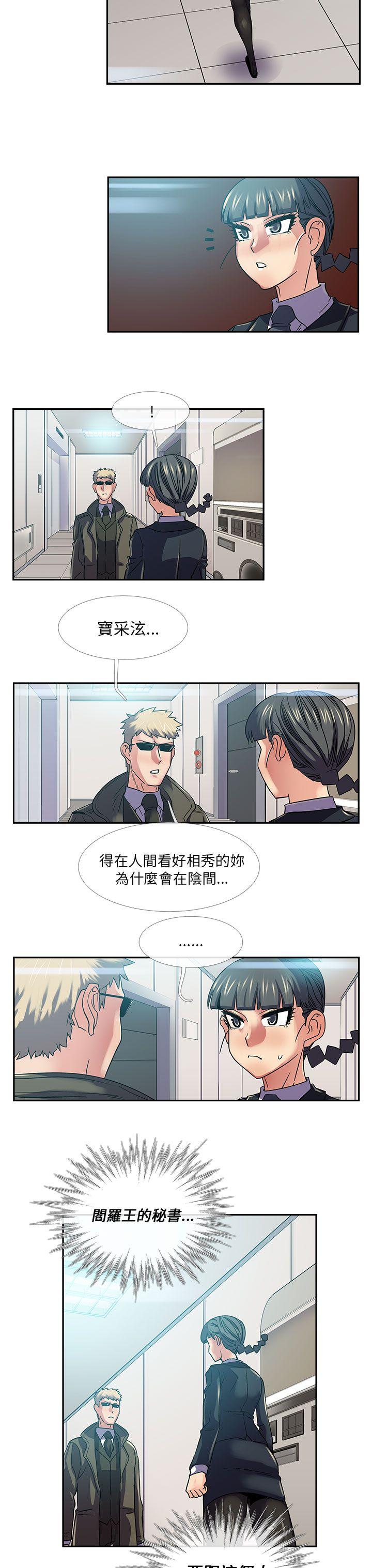 [韩国漫画] 死了都要爱爱 奇幻,巨乳大奶#[18P]-9