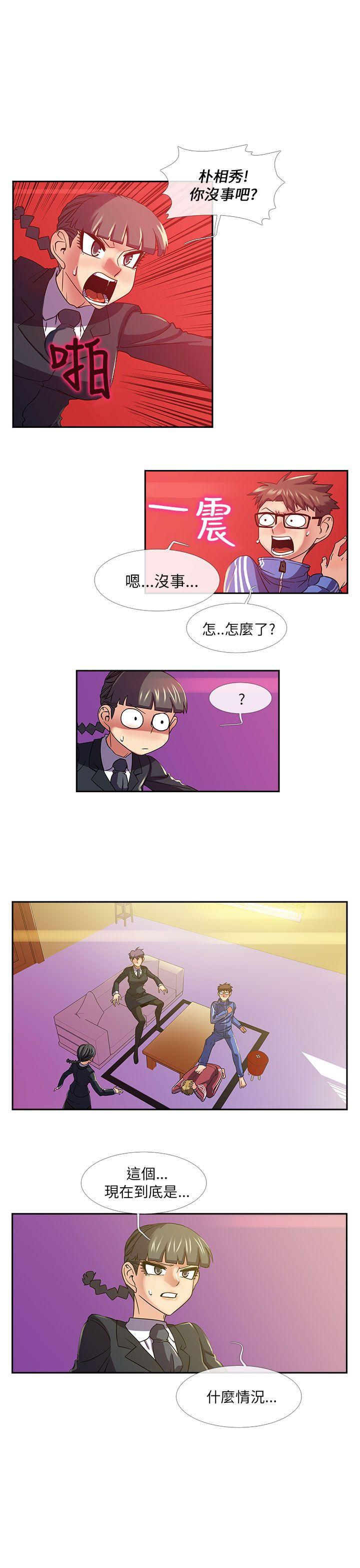 [韩国漫画] 死了都要爱爱 奇幻,巨乳大奶#[17P]-1