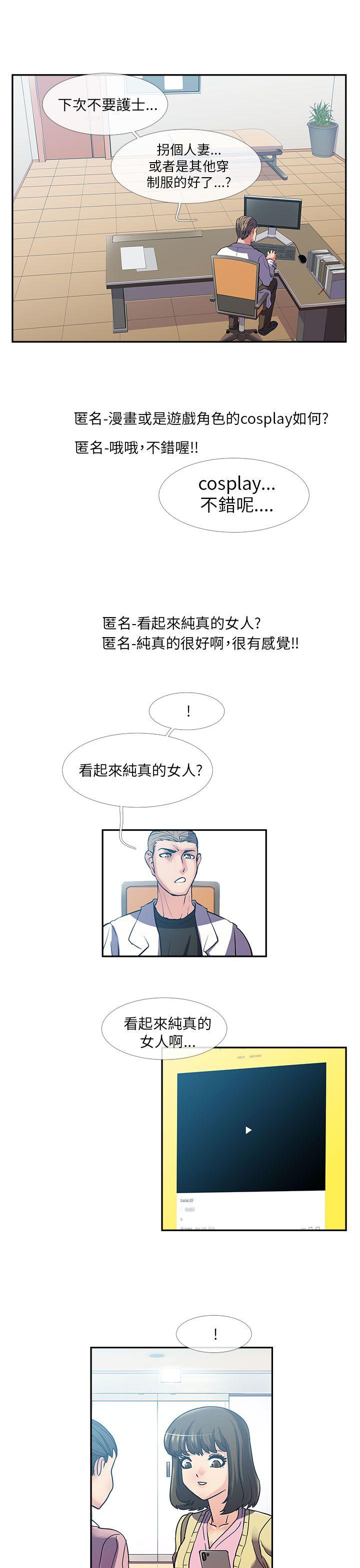 [韩国漫画] 死了都要爱爱 奇幻,巨乳大奶#[17P]-11