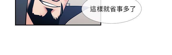 [韩国漫画] 死了都要爱爱 奇幻,巨乳大奶#[17P]-15