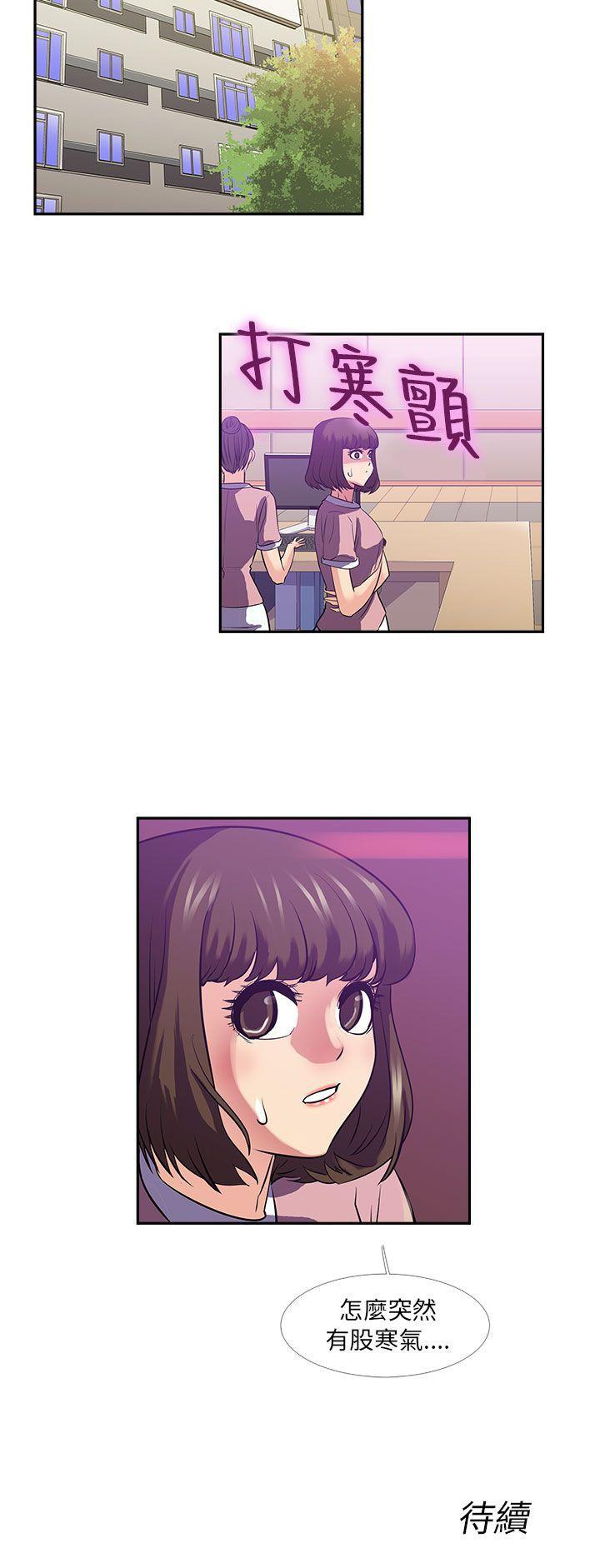 [韩国漫画] 死了都要爱爱 奇幻,巨乳大奶#[17P]-17