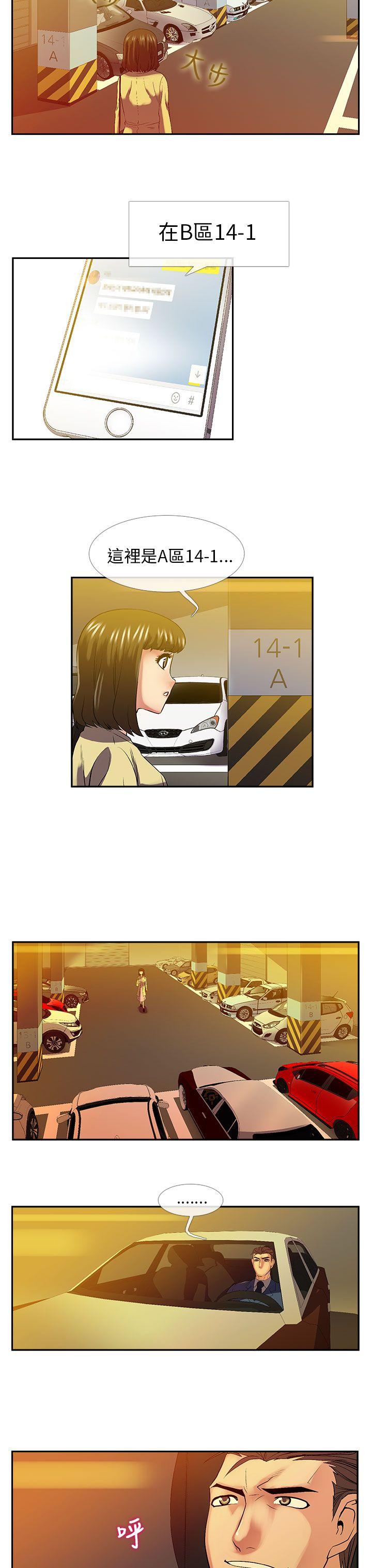 [韩国漫画] 死了都要爱爱 奇幻,巨乳大奶#[17P]-4