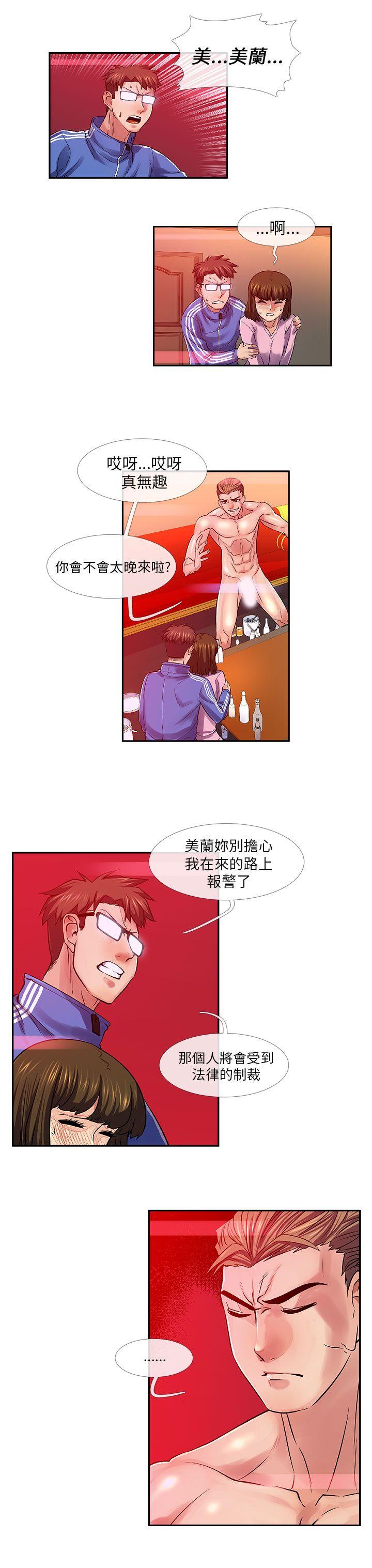 [韩国漫画] 死了都要爱爱 奇幻,巨乳大奶#[18P]-4