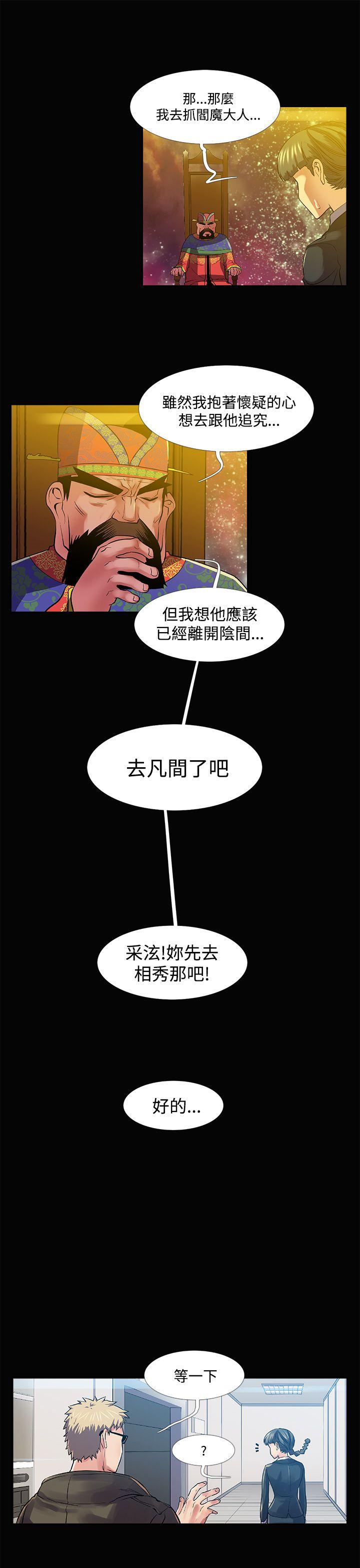 [韩国漫画] 死了都要爱爱 奇幻,巨乳大奶#[17P]-1
