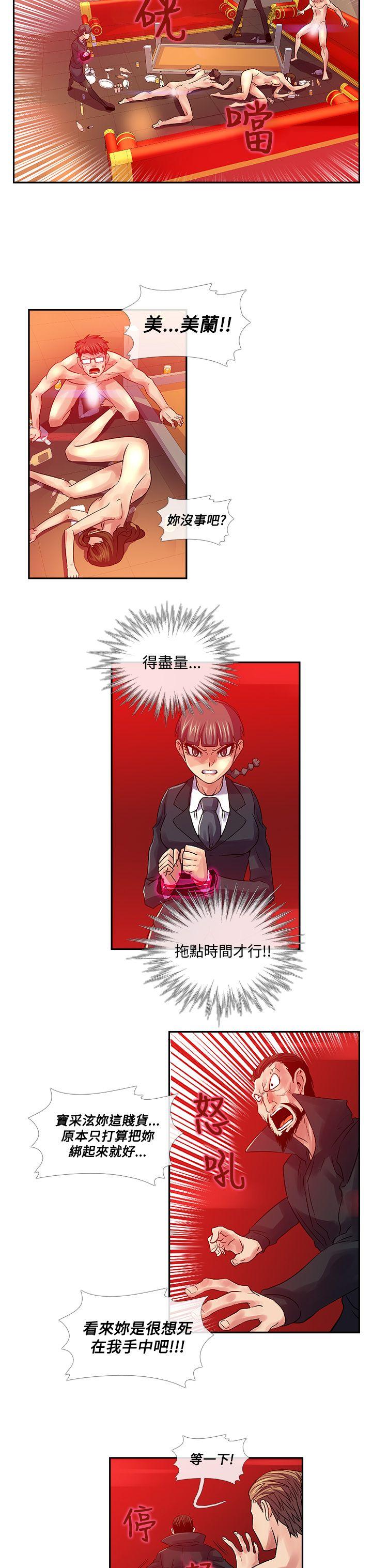 [韩国漫画] 死了都要爱爱 奇幻,巨乳大奶#[17P]-13