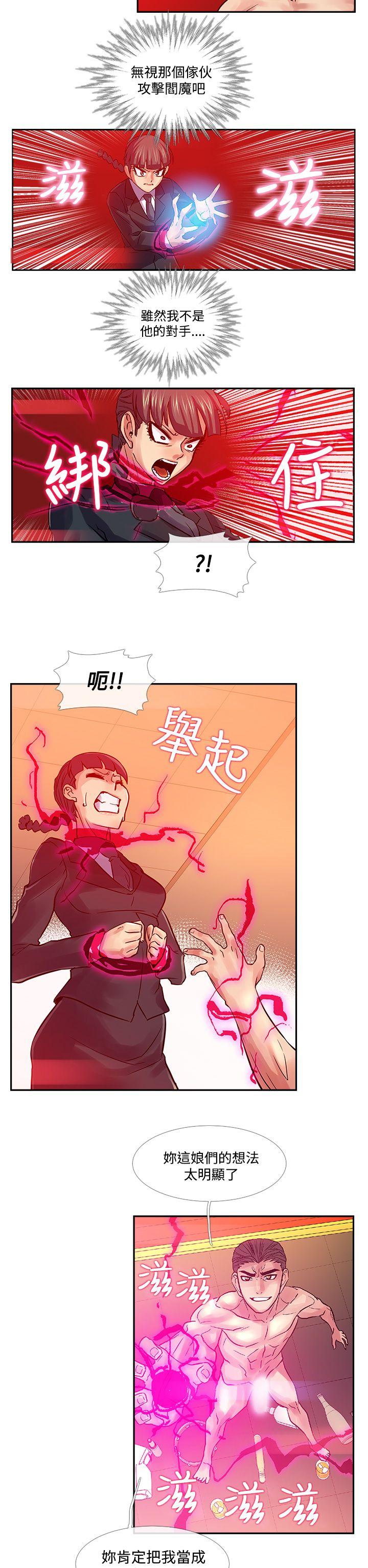 [韩国漫画] 死了都要爱爱 奇幻,巨乳大奶#[17P]-16