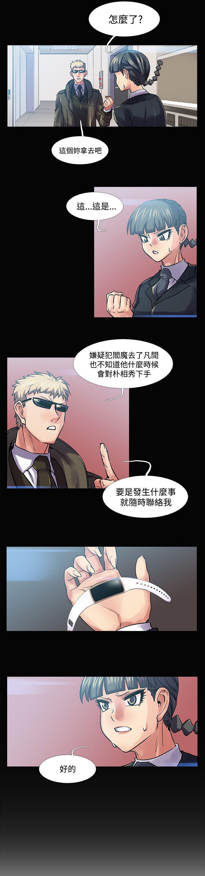[韩国漫画] 死了都要爱爱 奇幻,巨乳大奶#[17P]-2