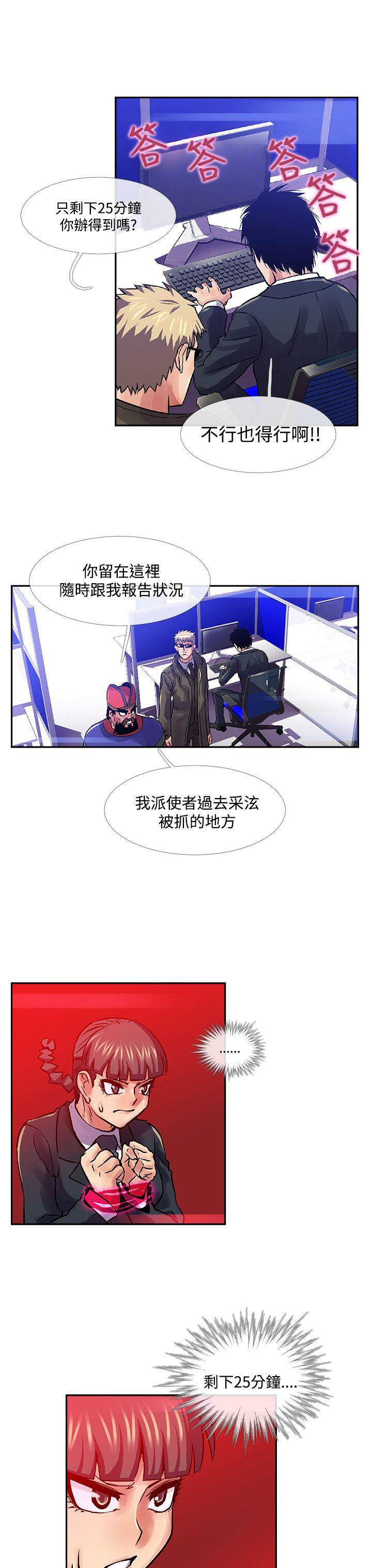 [韩国漫画] 死了都要爱爱 奇幻,巨乳大奶#[17P]-8
