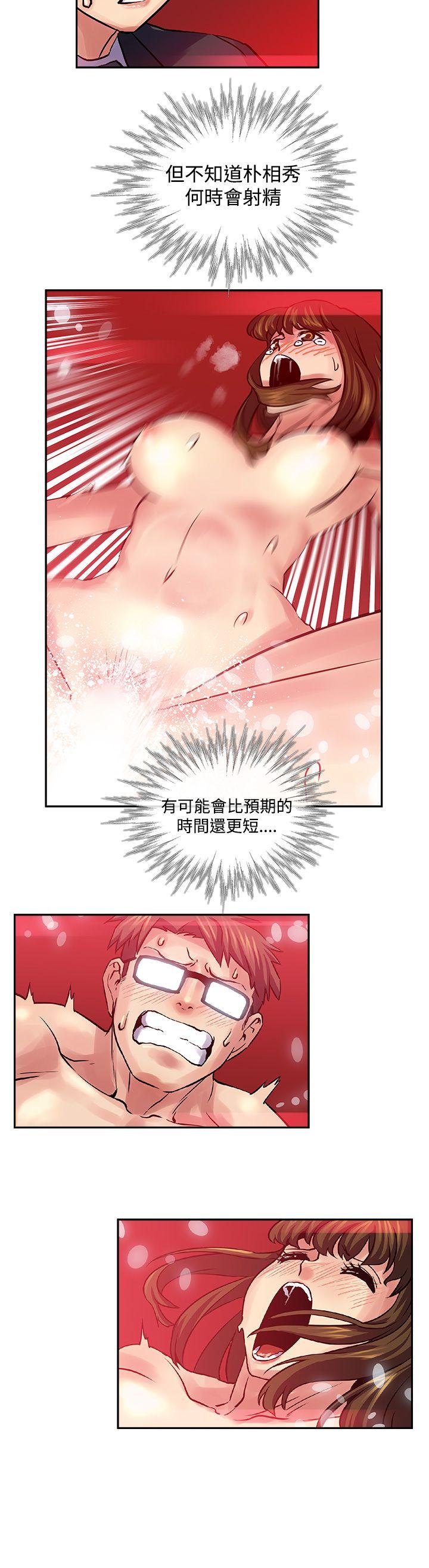 [韩国漫画] 死了都要爱爱 奇幻,巨乳大奶#[17P]-9