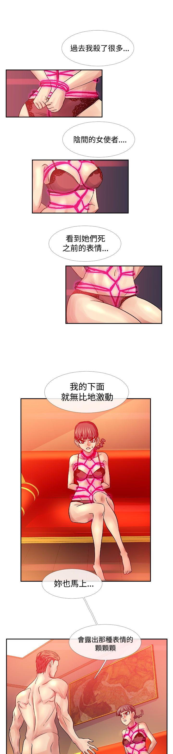 [韩国漫画] 死了都要爱爱 奇幻,巨乳大奶#[19P]-1