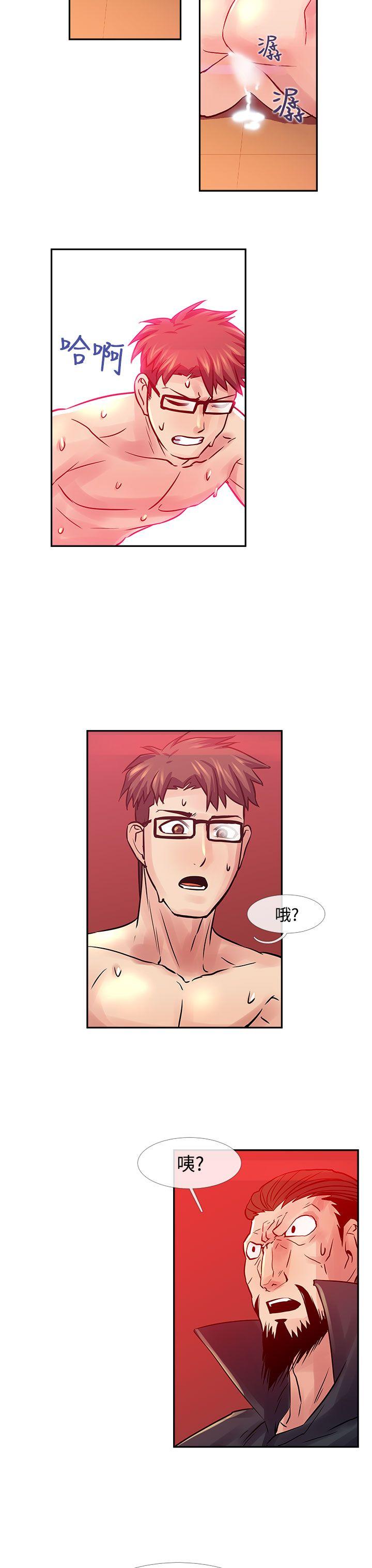 [韩国漫画] 死了都要爱爱 奇幻,巨乳大奶#[19P]-17