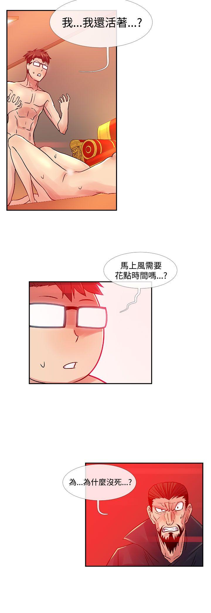 [韩国漫画] 死了都要爱爱 奇幻,巨乳大奶#[19P]-18