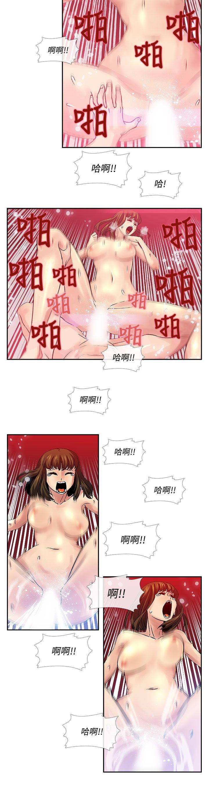 [韩国漫画] 死了都要爱爱 奇幻,巨乳大奶#[19P]-4