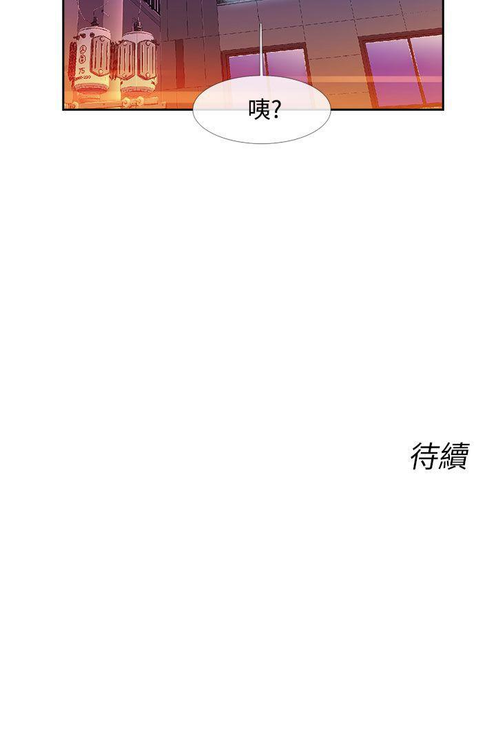 [韩国漫画] 死了都要爱爱 奇幻,巨乳大奶#[17P]-17