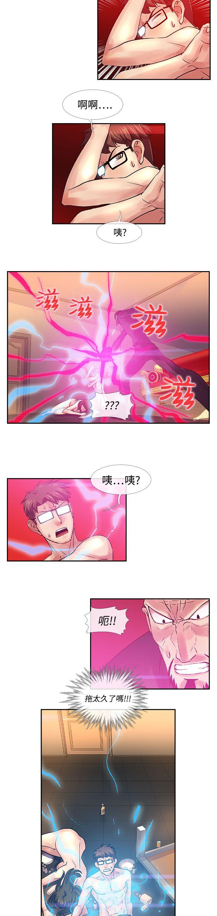 [韩国漫画] 死了都要爱爱 奇幻,巨乳大奶#[17P]-4