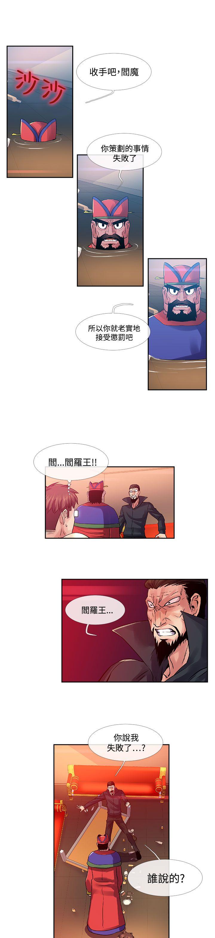 [韩国漫画] 死了都要爱爱 奇幻,巨乳大奶#[17P]-6