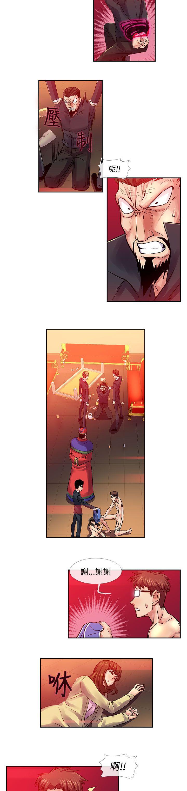 [韩国漫画] 死了都要爱爱 奇幻,巨乳大奶#[17P]-9