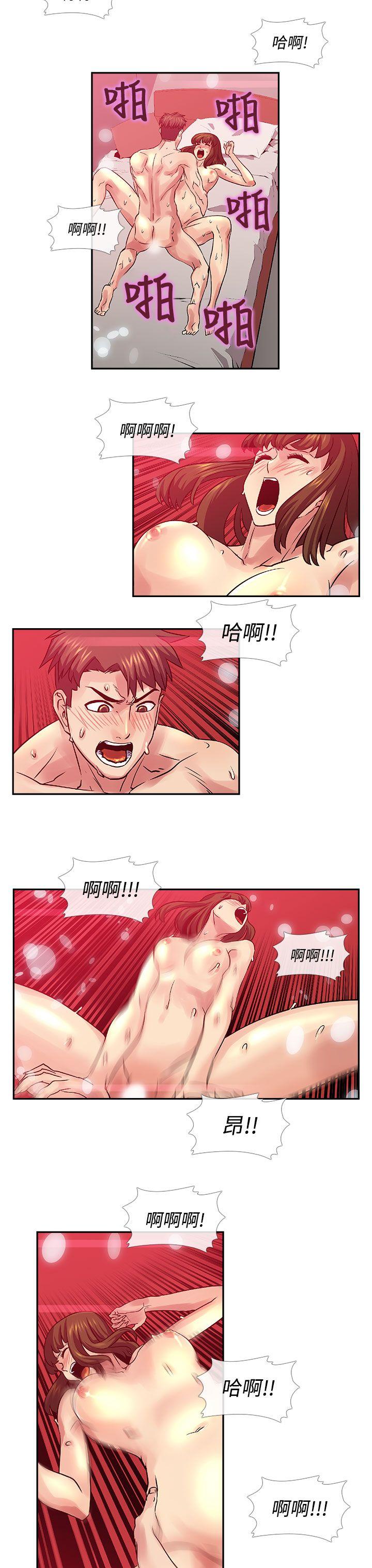 [韩国漫画] 死了都要爱爱 奇幻,巨乳大奶#[17P]-13