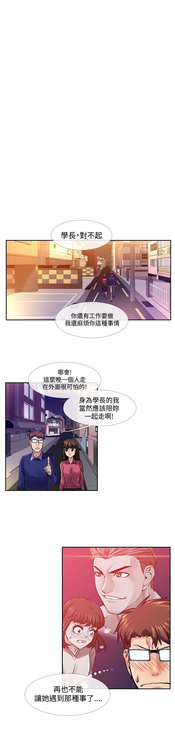 [韩国漫画] 死了都要爱爱 奇幻,巨乳大奶#[17P]-3