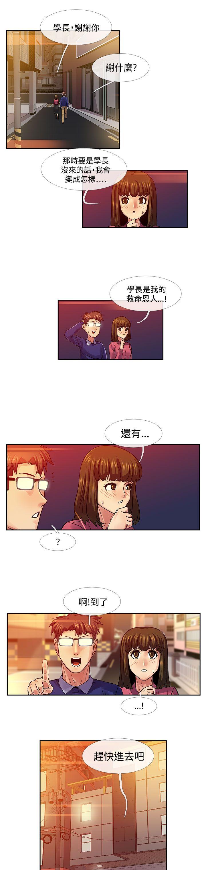 [韩国漫画] 死了都要爱爱 奇幻,巨乳大奶#[17P]-4