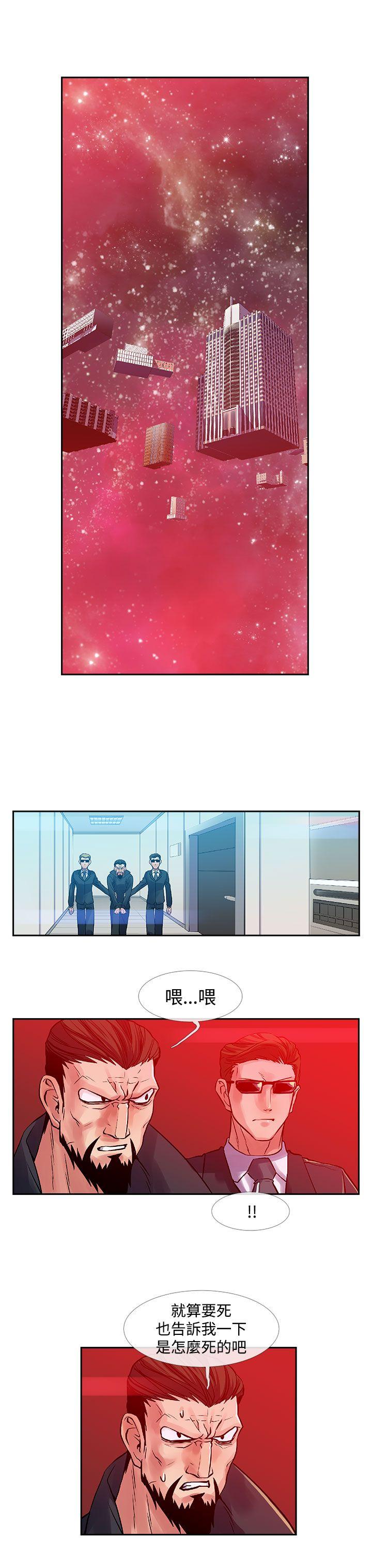 [韩国漫画] 死了都要爱爱 奇幻,巨乳大奶#[17P]-9