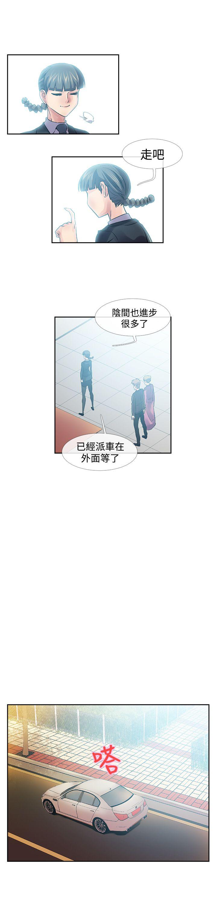[韩国漫画] 死了都要爱爱 奇幻,巨乳大奶#[13P]-11