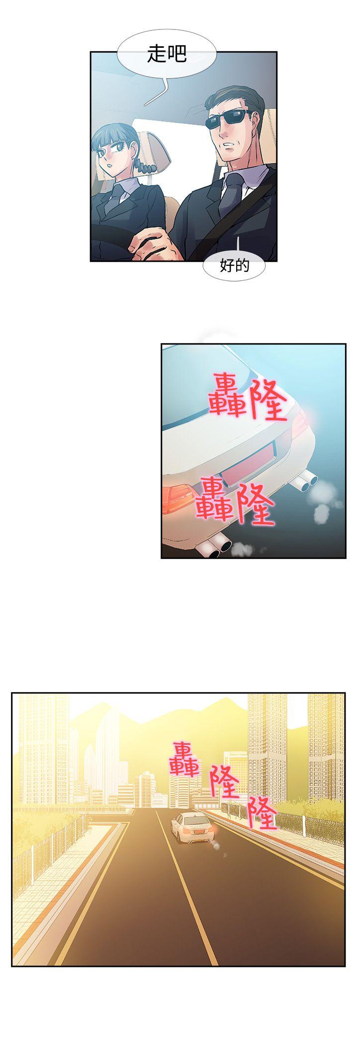 [韩国漫画] 死了都要爱爱 奇幻,巨乳大奶#[13P]-12