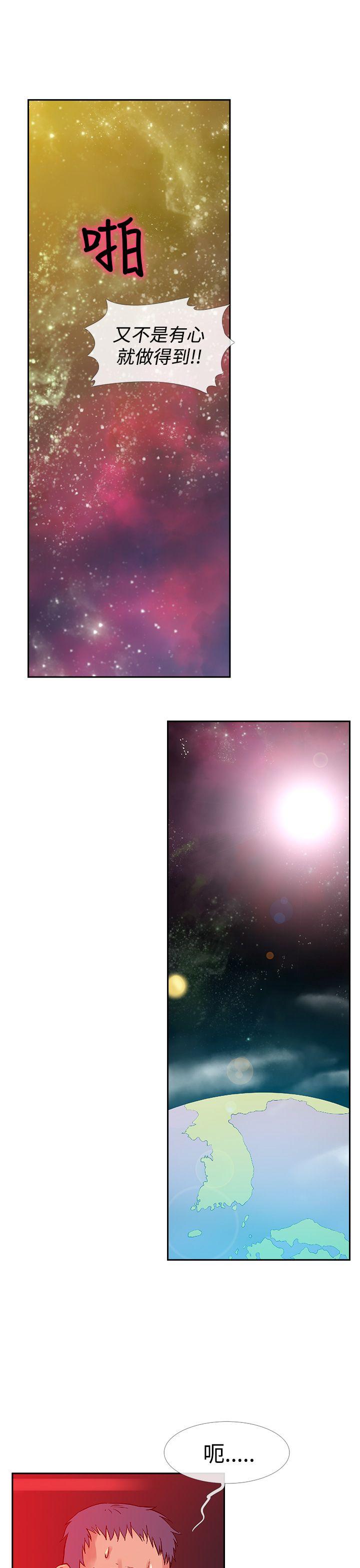 [韩国漫画] 死了都要爱爱 奇幻,巨乳大奶#[13P]-5