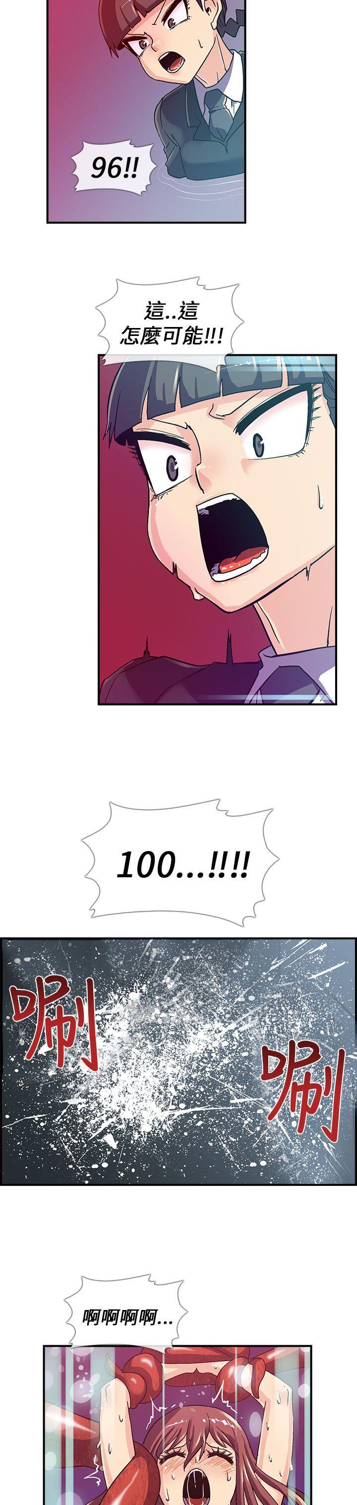 [韩国漫画] 死了都要爱爱 奇幻,巨乳大奶#[21P]-11
