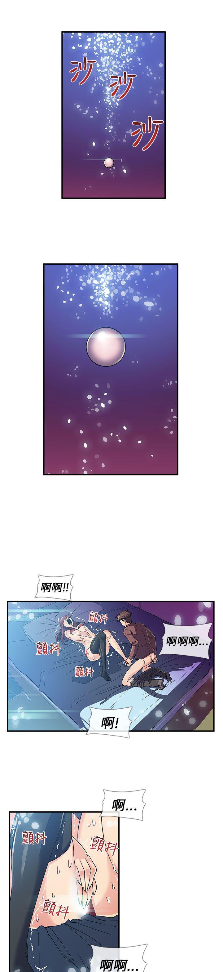 [韩国漫画] 死了都要爱爱 奇幻,巨乳大奶#[21P]-13