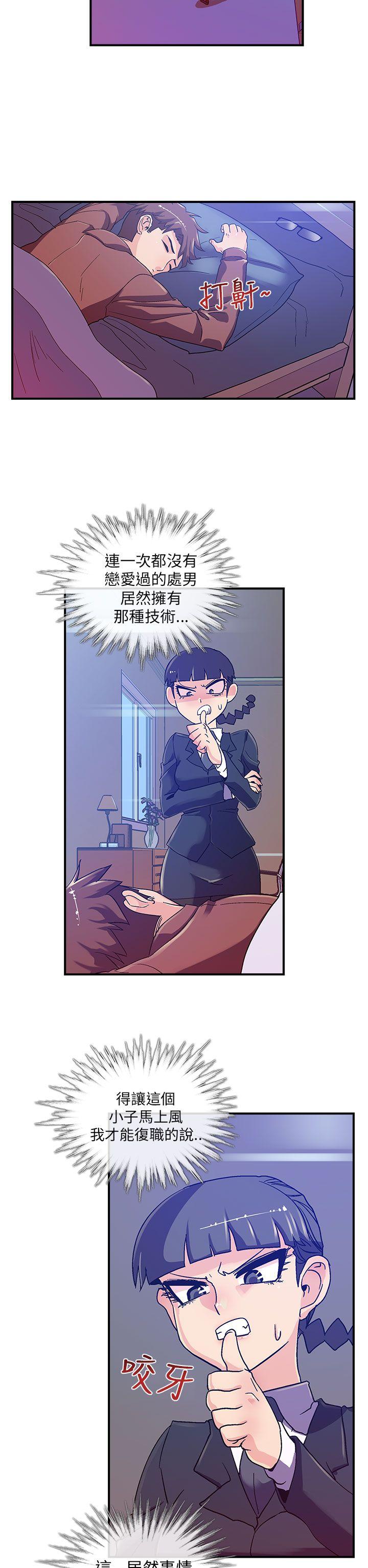 [韩国漫画] 死了都要爱爱 奇幻,巨乳大奶#[21P]-18