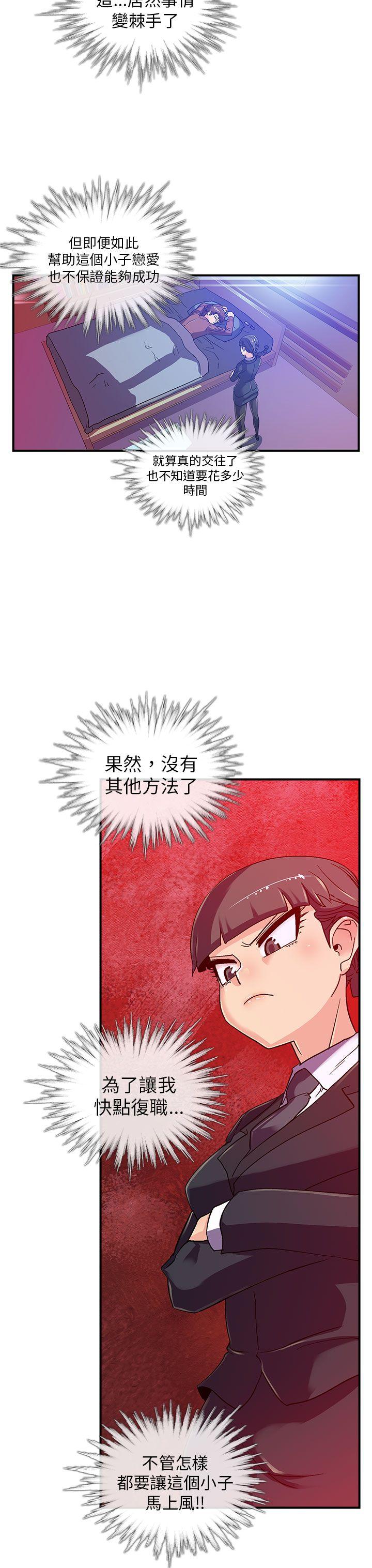 [韩国漫画] 死了都要爱爱 奇幻,巨乳大奶#[21P]-19