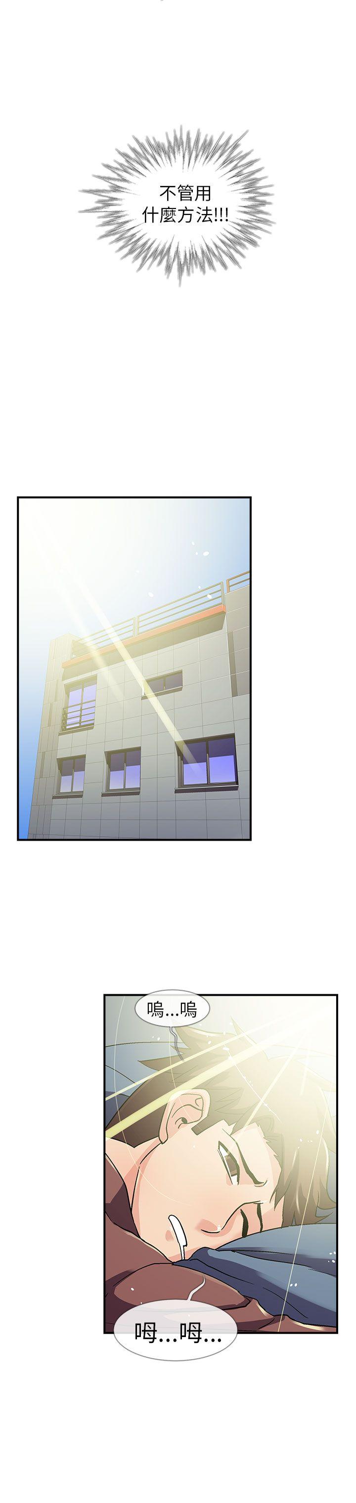 [韩国漫画] 死了都要爱爱 奇幻,巨乳大奶#[21P]-20