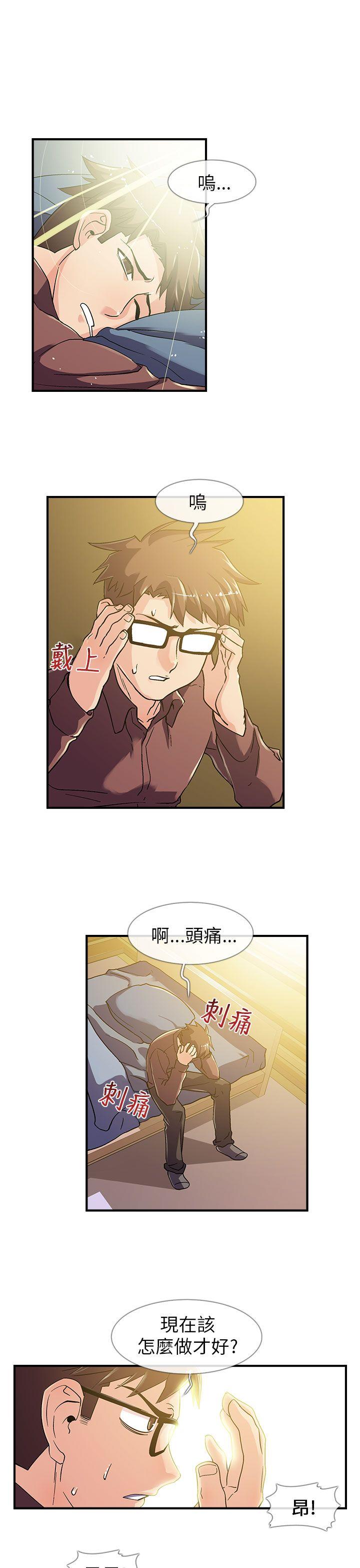 [韩国漫画] 死了都要爱爱 奇幻,巨乳大奶#[20P]-1